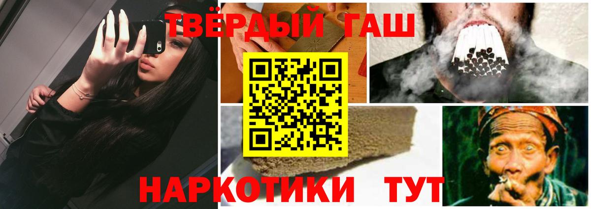 Белорецк  ГАШ  Вход с VPN  ГАШ Premium  ГАШ гарик 