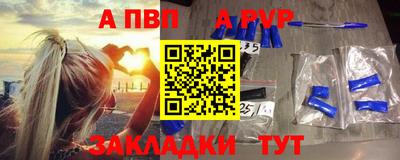 гашишное масло Будённовск