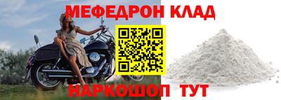 бутик Апшеронск