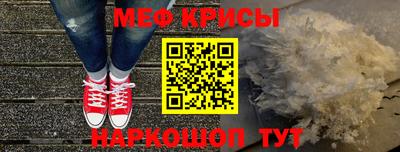 метамфетамин Аргун