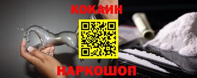 метамфетамин Аргун