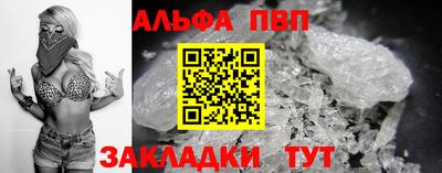 марихуана Апрелевка