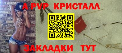 бутик Апшеронск