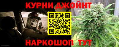марихуана Апрелевка