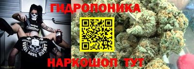 марихуана Апрелевка