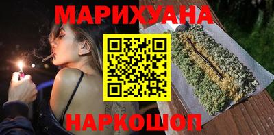 марихуана Апрелевка