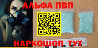 метамфетамин Аргун