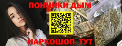 метамфетамин Аргун