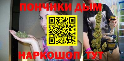 бутик Апшеронск