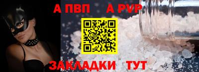 бутик Апшеронск