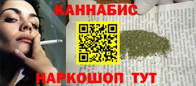 бутик Апшеронск