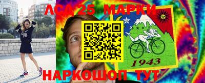 бутик Апшеронск