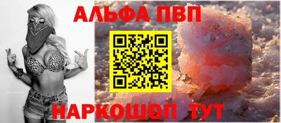 марихуана Апрелевка