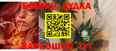 метамфетамин Аргун