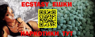 марихуана Апрелевка