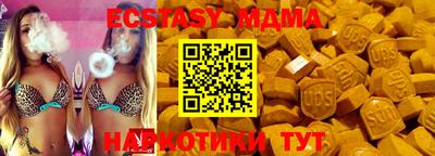 гидра Бузулук