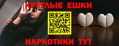 метамфетамин Аргун