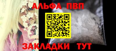 бутик Апшеронск