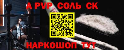 метамфетамин Аргун