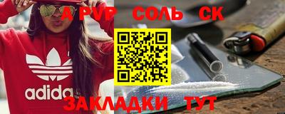 марихуана Апрелевка