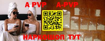 метамфетамин Аргун