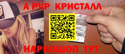 бутик Апшеронск