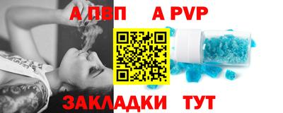 бутик Апшеронск