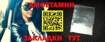 метамфетамин Аргун