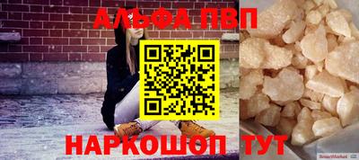 spice Баксан
