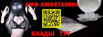 бутик Апшеронск