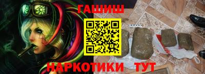 бутик Апшеронск