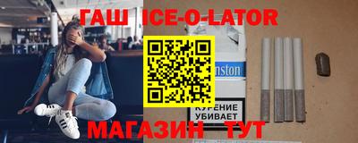 бутик Апшеронск