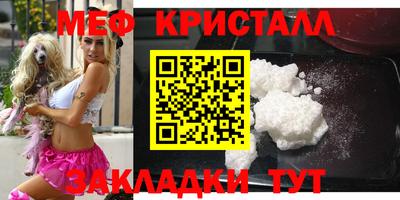 марихуана Апрелевка