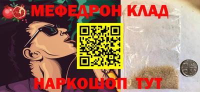 герыч Ачхой-Мартан