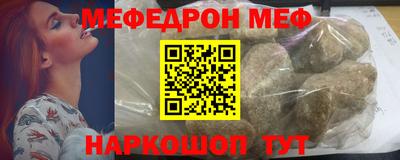 стафф Аша