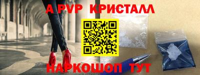 метамфетамин Аргун