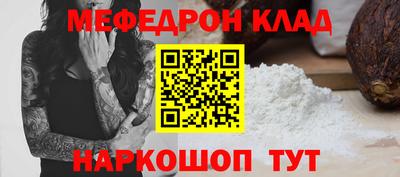 метамфетамин Аргун