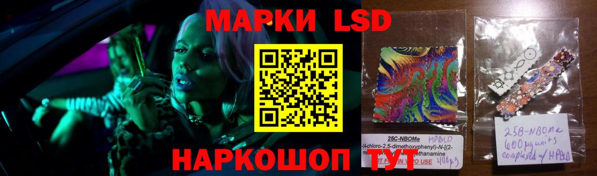 Белорецк  LSD-25 экстази ecstasy  Лсд 25 экстази кислота  Вход с VPN 