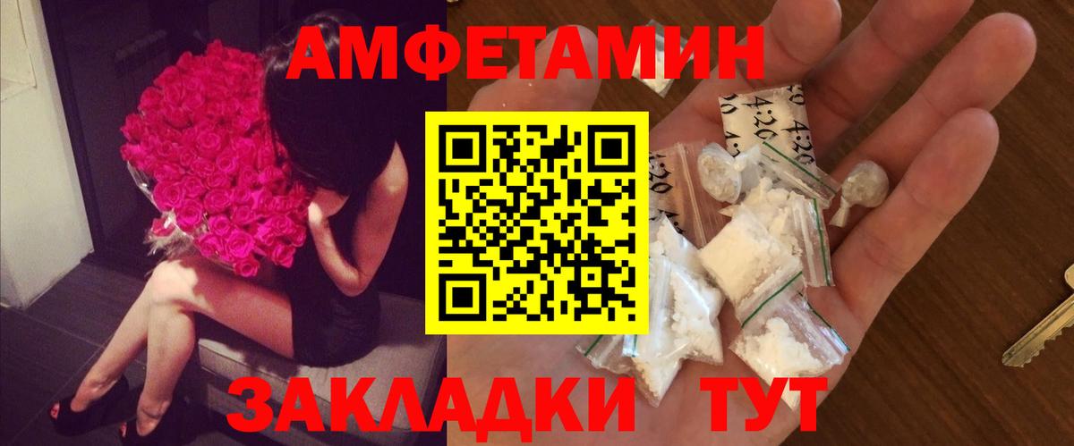 МДМА Белорецк