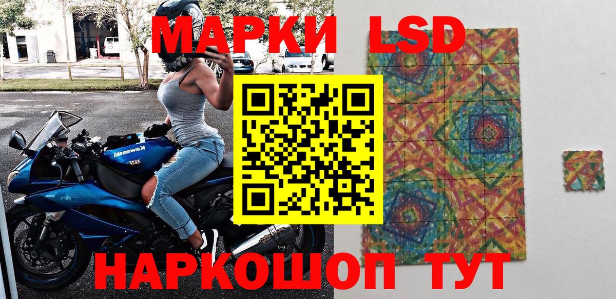 Марки N-bome  Марки NBOMe 1,5мг  Вход с VPN  Белорецк 
