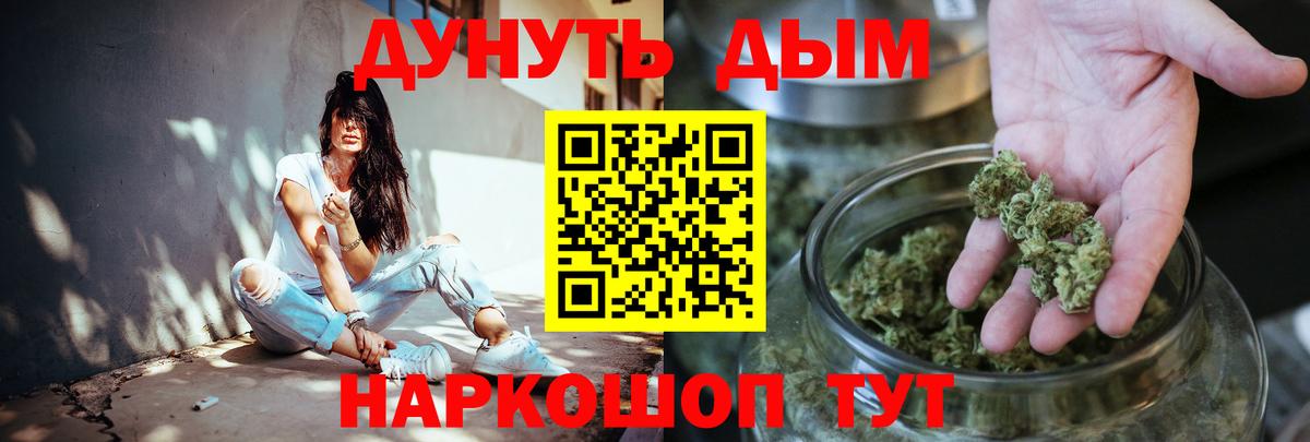 Бошки марихуана White Widow  Бошки Шишки ГИДРОПОН  Канабис марихуана  Белорецк  Вход с VPN  Каннабис тримм 